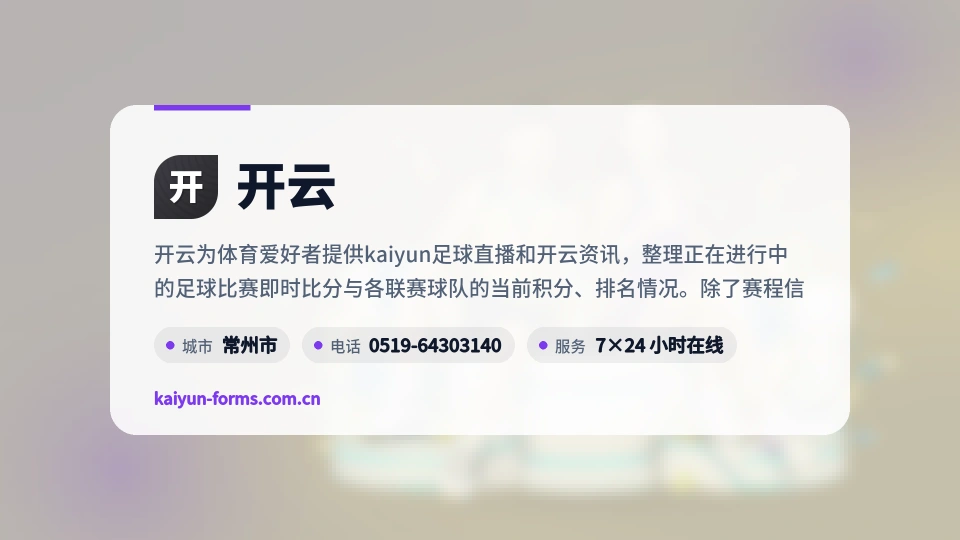 探索开云